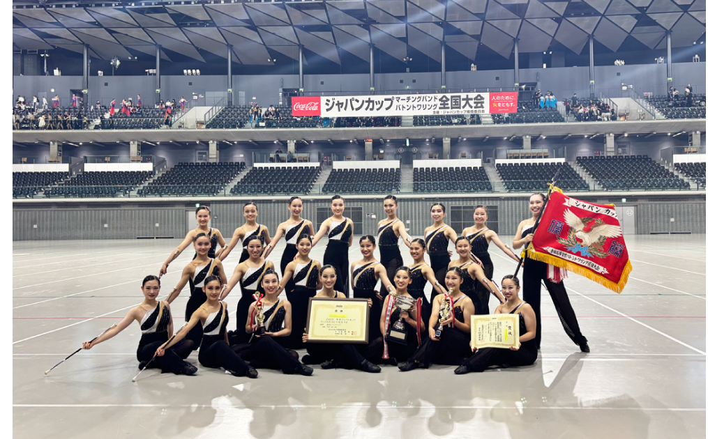 japan cup
